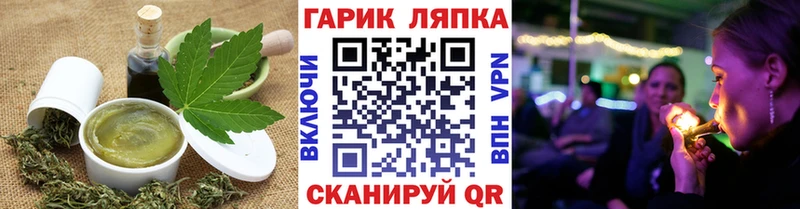 Печенье с ТГК конопля Венёв