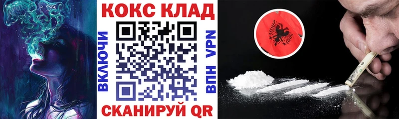 КОКАИН 98%  где продают наркотики  Венёв 