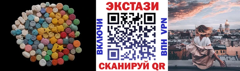 Ecstasy ешки  цена наркотик  Венёв 