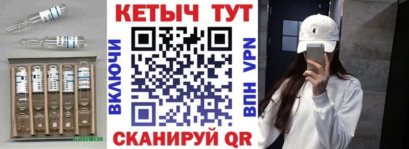 Кетамин ketamine Венёв