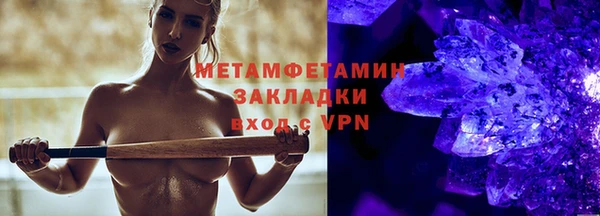 бошки Бронницы
