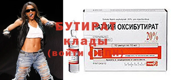 спайс Бородино