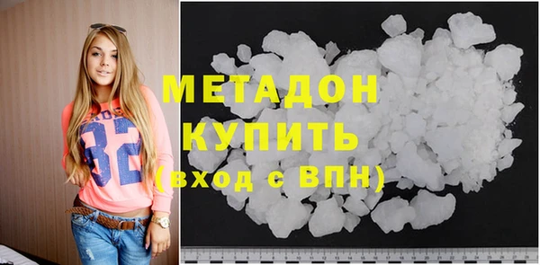 спайс Бородино
