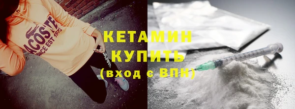 бошки Бронницы