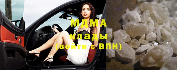 кокаин VHQ Бугульма