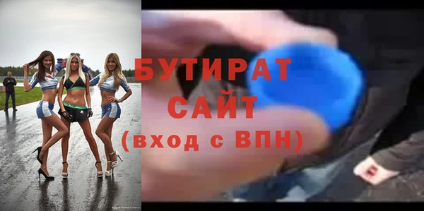бошки Бронницы