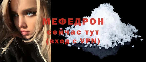 кокаин VHQ Бугульма