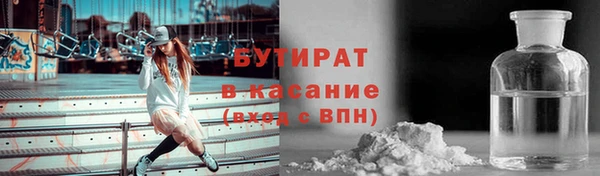 бошки Бронницы