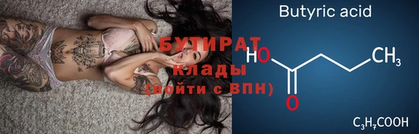 спайс Бородино