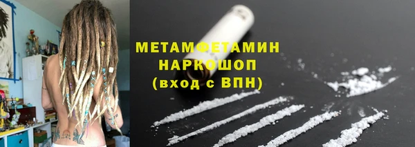 бошки Бронницы