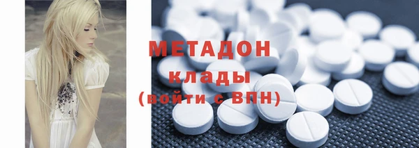 кокаин VHQ Бугульма