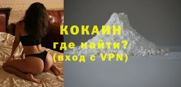 кокаин VHQ Бугульма