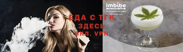 кокаин VHQ Бугульма
