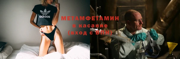 кокаин VHQ Бугульма