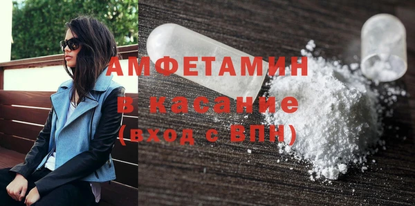 кокаин VHQ Бугульма