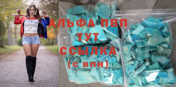 спайс Бородино