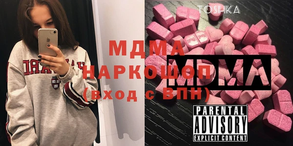 бошки Бронницы