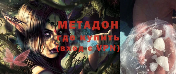 мдма Анжеро-Судженск