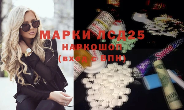 кокаин VHQ Бугульма