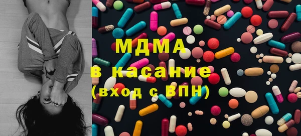 кокаин VHQ Бугульма