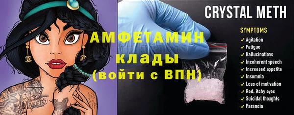 спайс Бородино