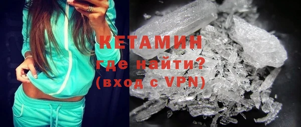 кокаин VHQ Бугульма