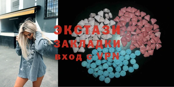 спайс Бородино