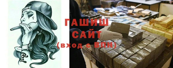 спайс Бородино