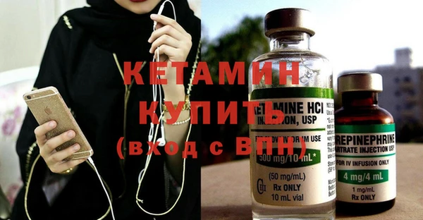 бошки Бронницы