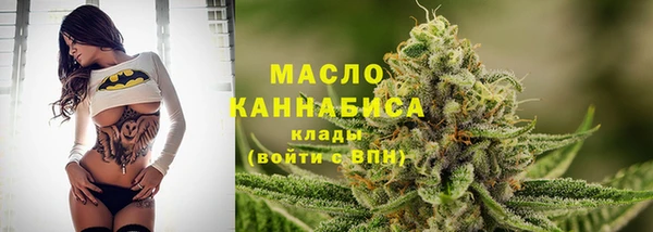 кокаин VHQ Бугульма