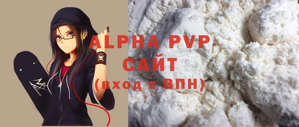 кокаин VHQ Бугульма