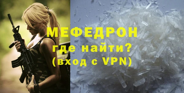 бошки Бронницы