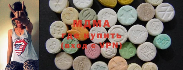 бошки Бронницы