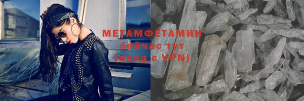 спайс Бородино