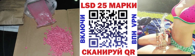 Лсд 25 экстази ecstasy Венёв