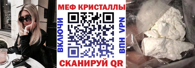 Меф кристаллы  наркота  Венёв 