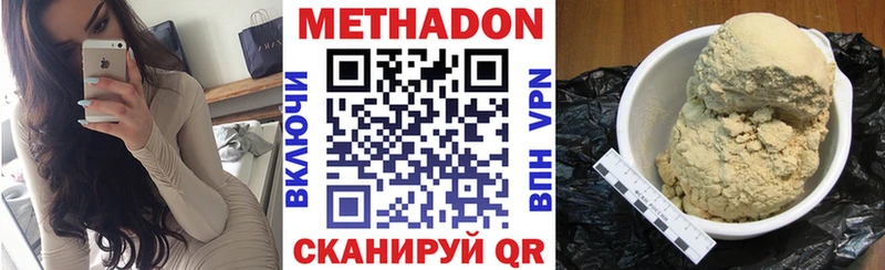 blacksprut ССЫЛКА  Венёв  МЕТАДОН белоснежный  где купить  