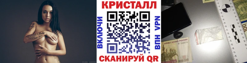 блэк спрут зеркало  Венёв  МЕТАМФЕТАМИН Methamphetamine 