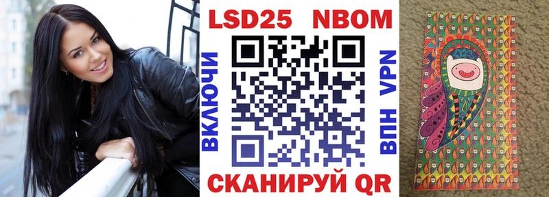 Марки N-bome 1,5мг  цена наркотик  Венёв 