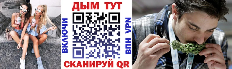 МАРИХУАНА конопля  кракен как зайти  Венёв  наркошоп 